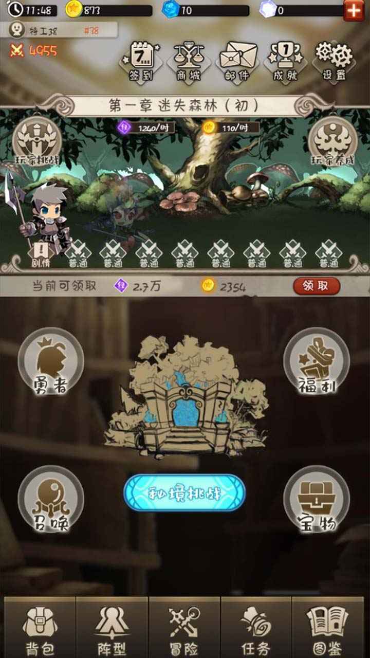 混乱之境手游 混乱之境手游
