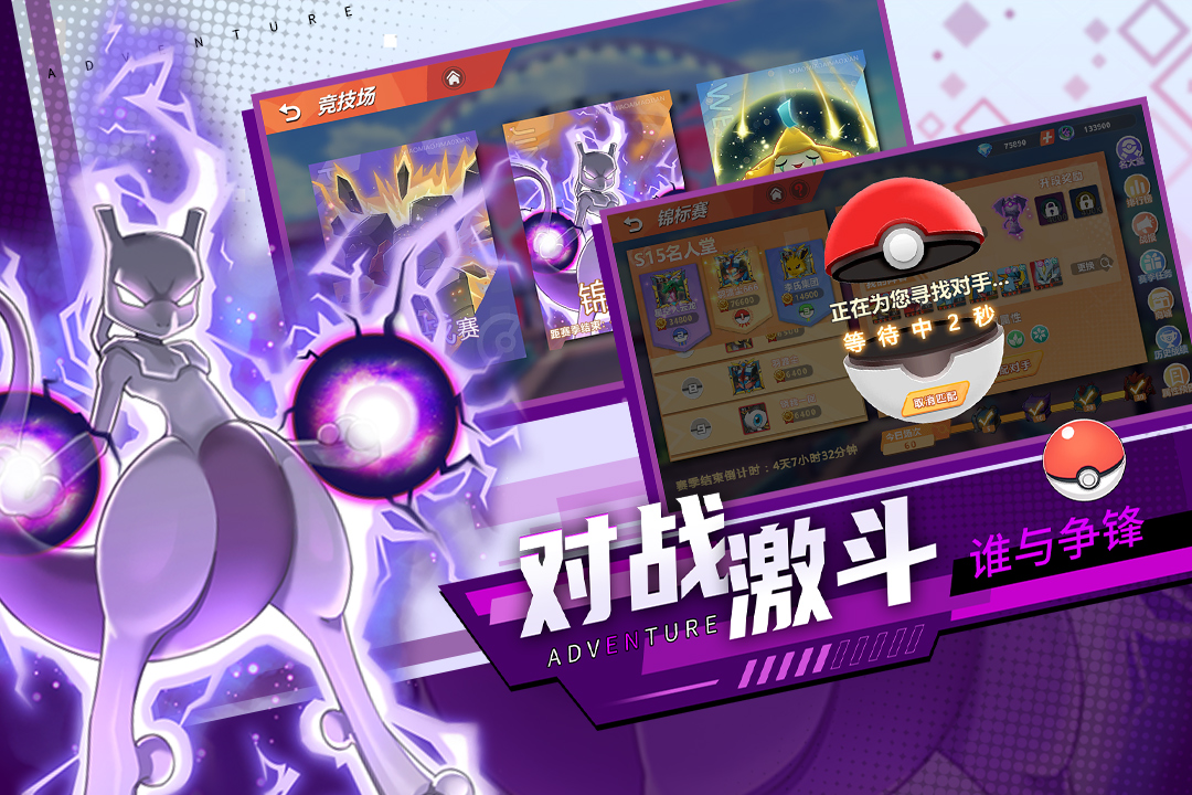喵喵爱冒险游戏 2.3.0安卓版