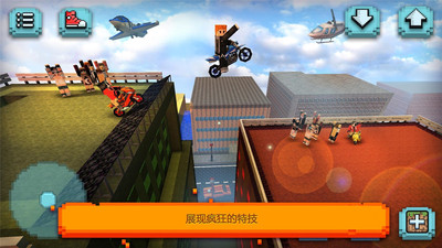 摩托车锦标赛与建造 1.3官方版