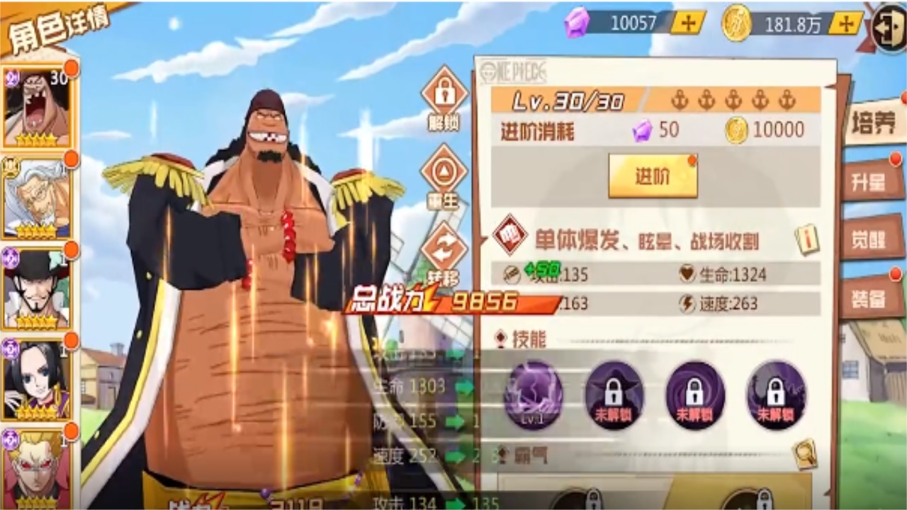 暮色方舟之冒险航海官方版 1.0.2安卓版