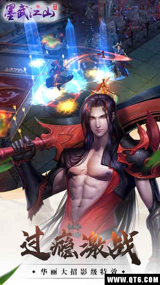 墨武江山（中国风仙侠） 1.0最新版