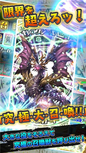ウイハン(胜利之手) 1.0.0