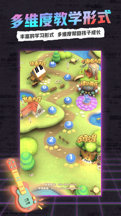 小熊音乐 ios版