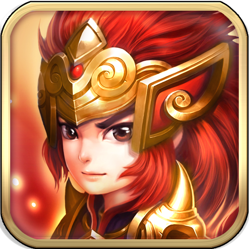 神将打天下 1.0.0安卓版