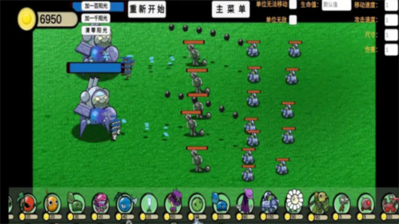 全民僵尸大作战最新版 1.0手机版