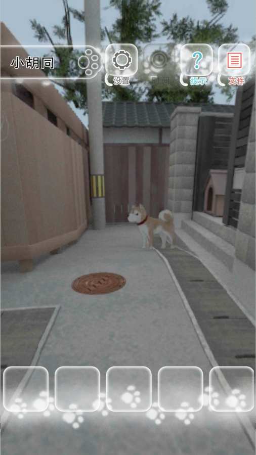 迷途猫 1.1官方版