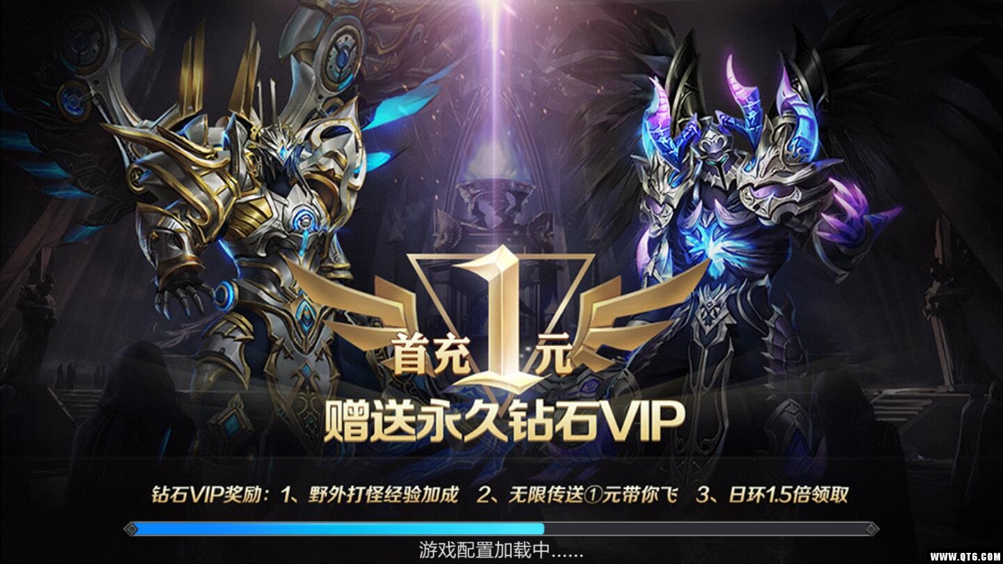 圣域浩劫 2.5.0安卓版