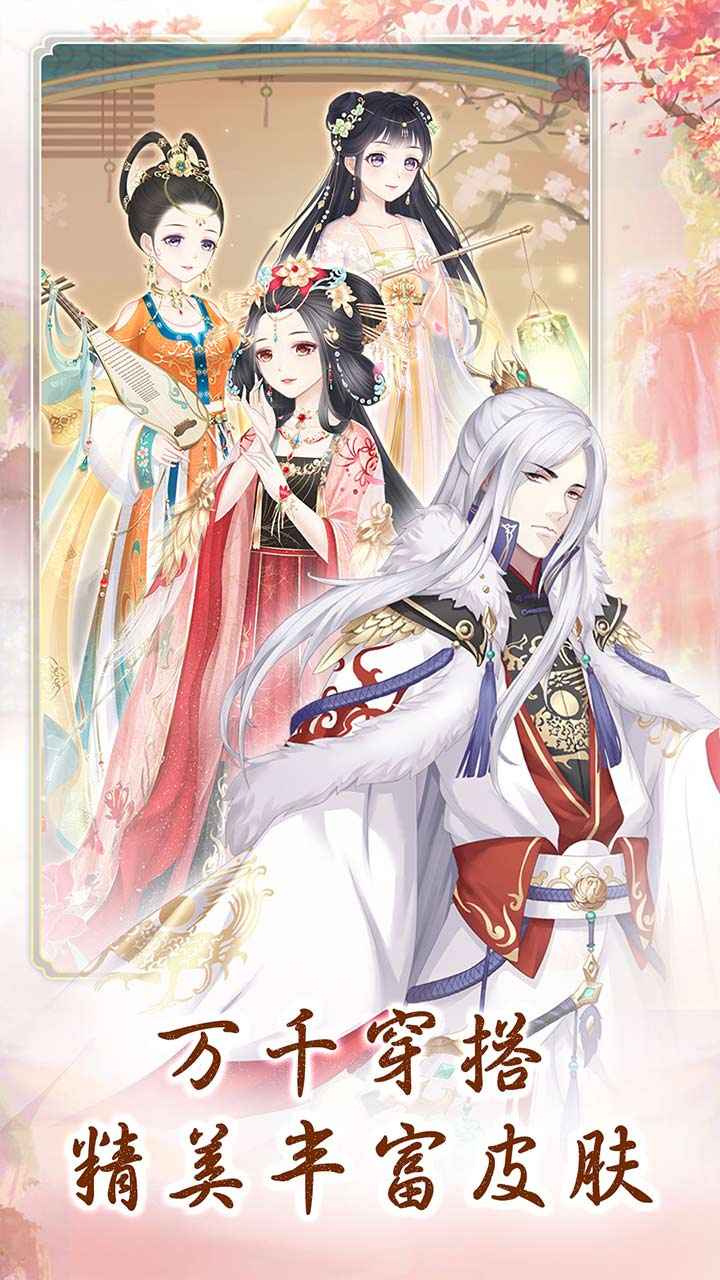 别惹神医小王妃最新版本 1.8.1安卓版