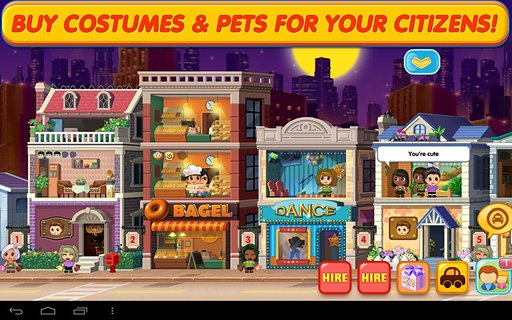 口袋商业街2 1.2.4