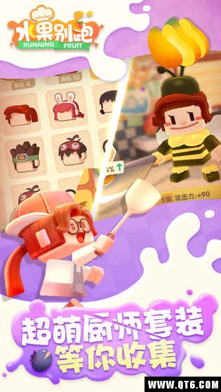 水果别跑（解压趣味） 1.0官方版