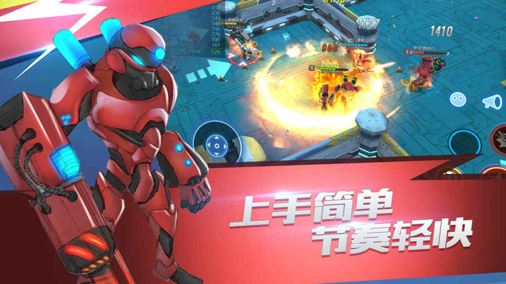 行星战队 1.002官方版