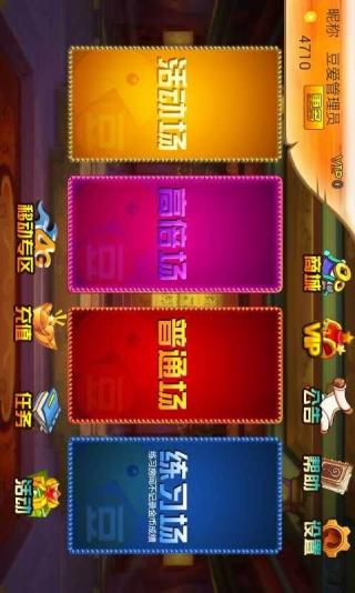 襄阳卡五星 7.1.6.17.0.3