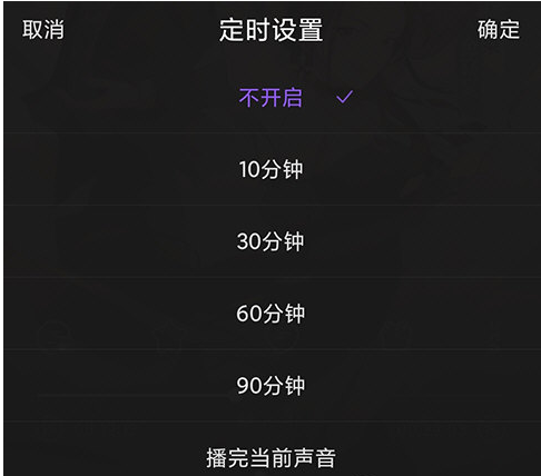 克拉漫播 ios版