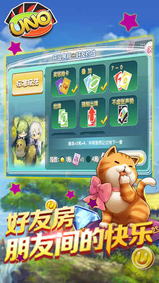 优诺安卓版 1.2.0手机版