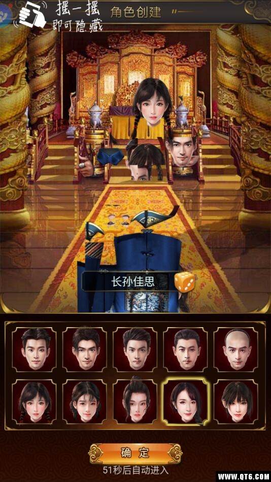 极品官运H5 极品官运H5