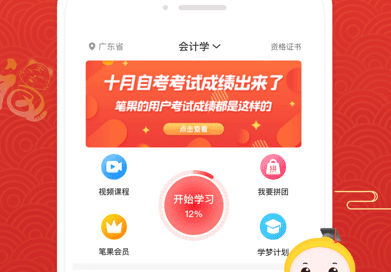1667447097717375.png image.png