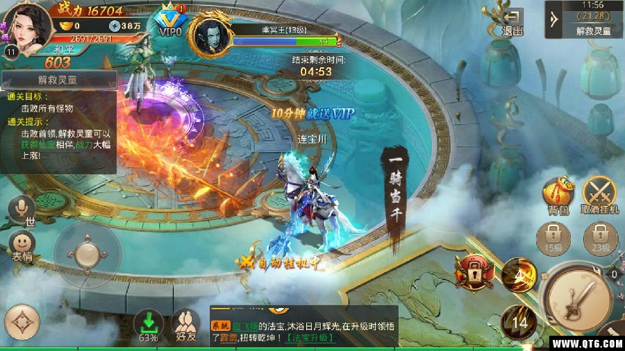 苍穹剑诀之影子传奇 苍穹剑诀之影子传奇