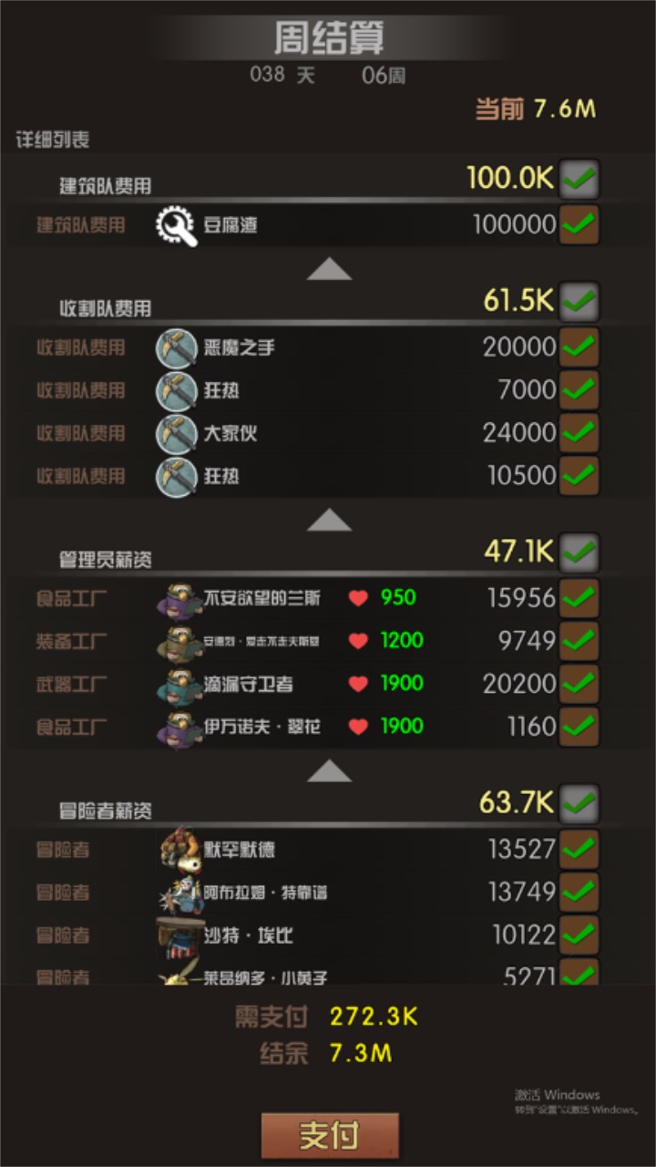 末世51号地堡最新版