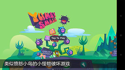 魔法粉碎 1.9官方版
