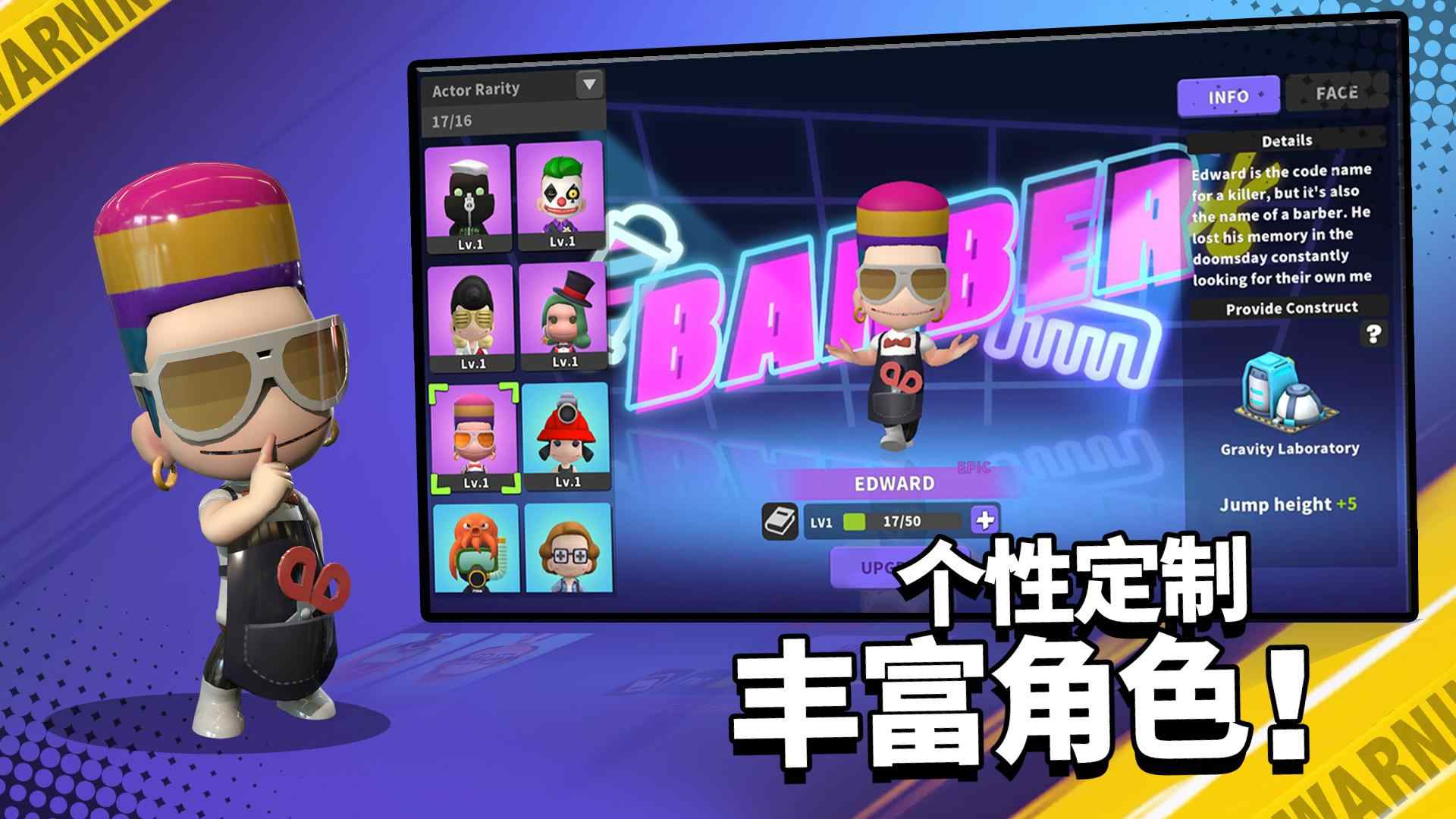 英雄射手联机版中文版 英雄射手联机版中文版