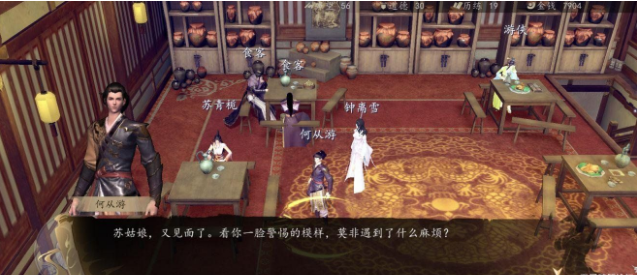 下一站江湖单机版