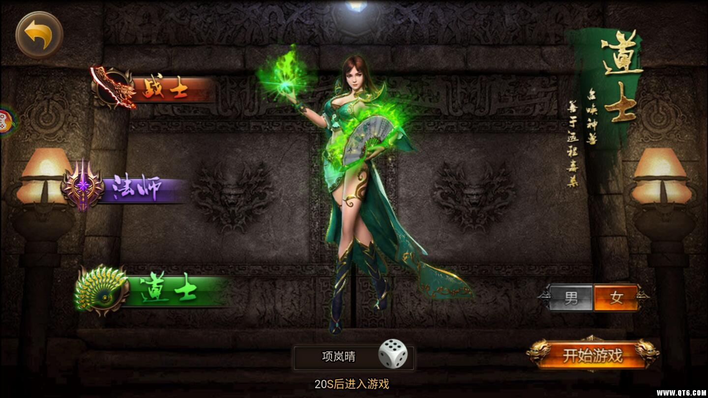 这很传奇 1.0安卓版