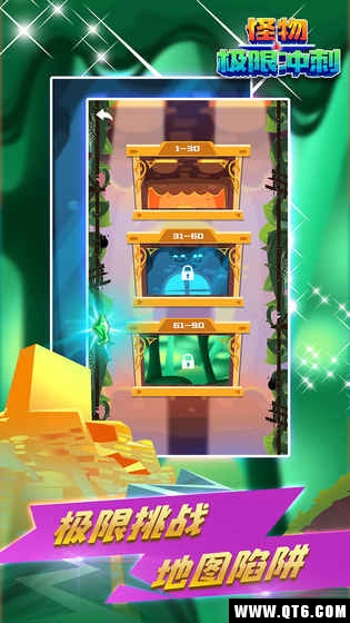 怪物极限冲刺 1.0.1官方版