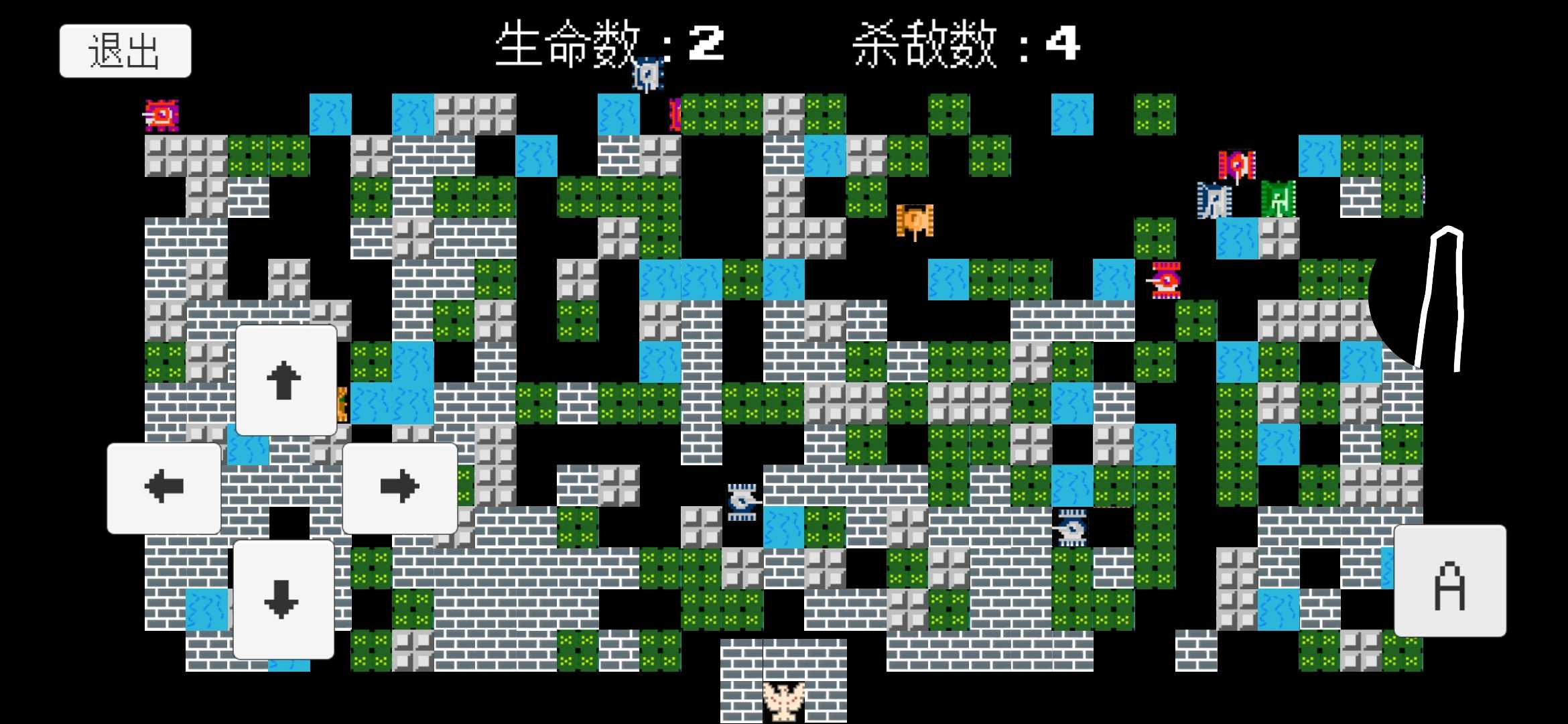坦克大战大招版 1.0安卓版