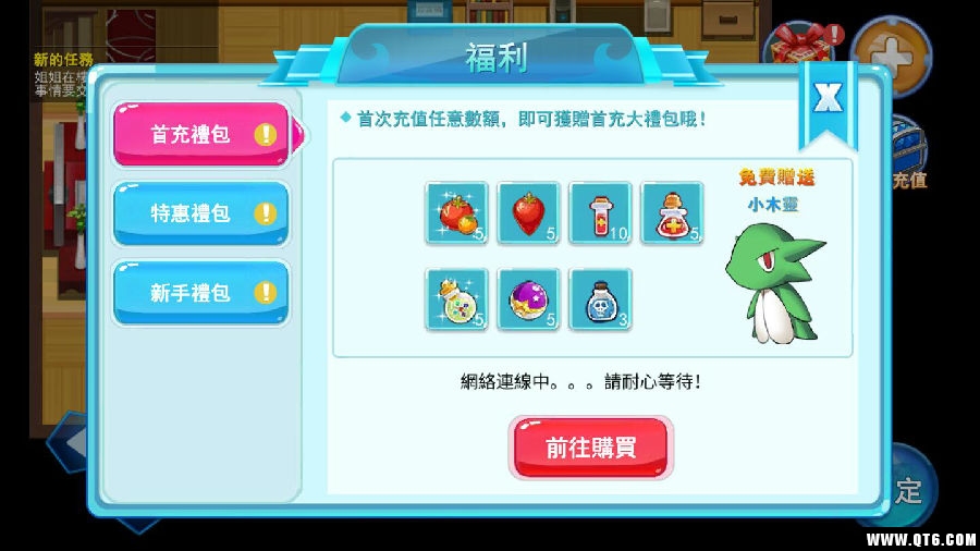 精灵风暴太阳神