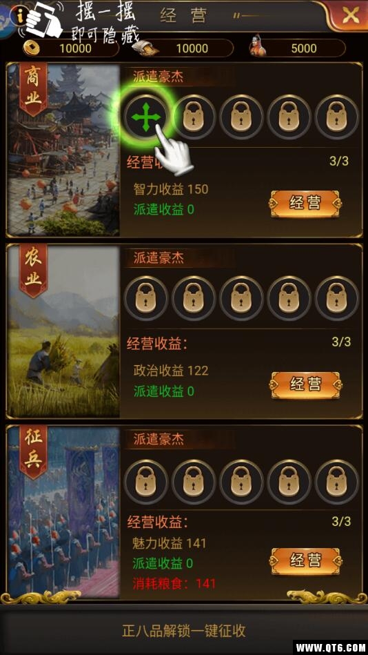 极品官运H5 极品官运H5