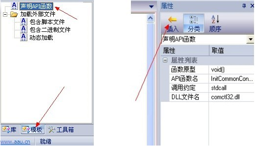 aardio v35.28.4免费版