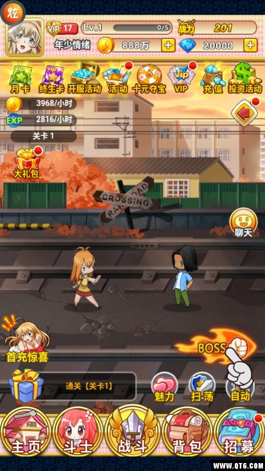 极品学姐超炫版 1.0.0