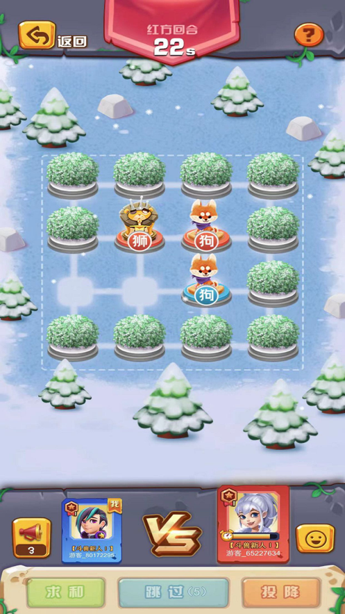 斗兽之王 ios版