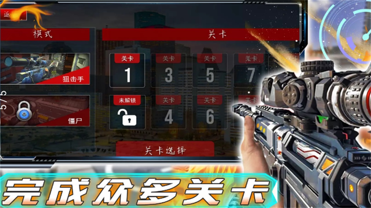 和平战场行动手游官方