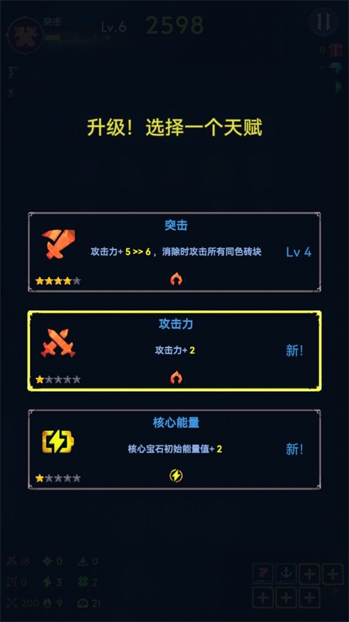 消除生存者手游 Alpha版本