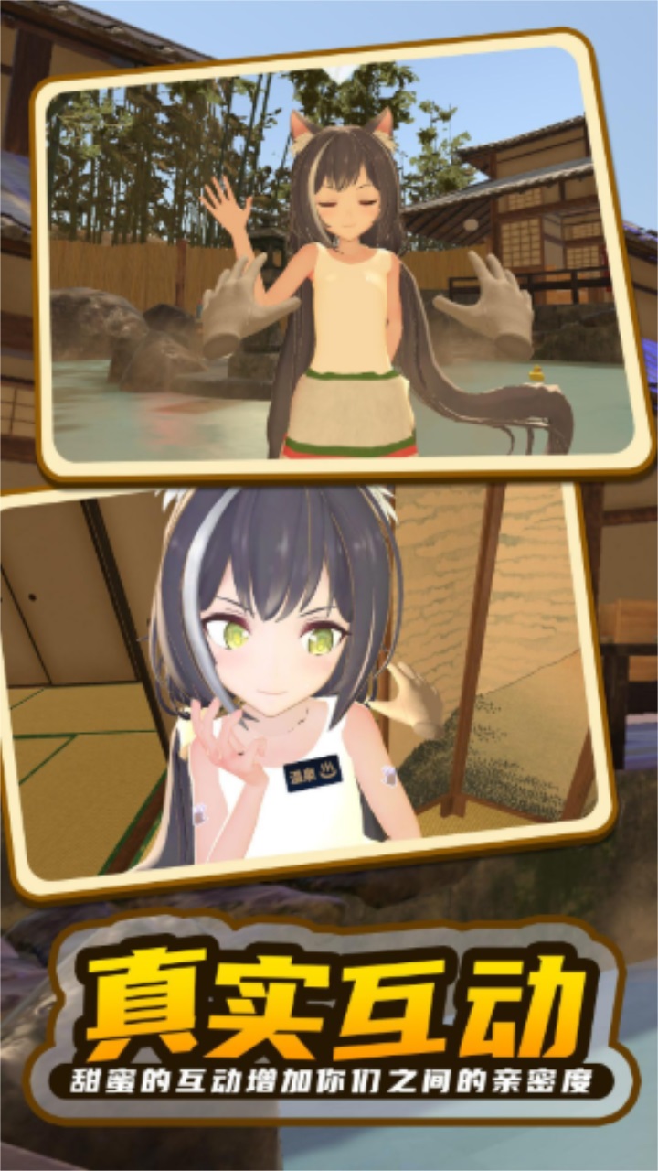 女神计划最新版