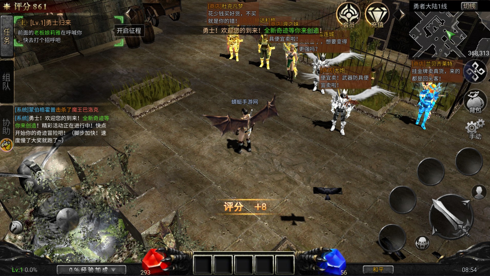 奇迹攻速版最新版 1.0.5安卓版