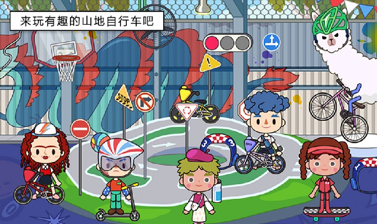 米加小镇新世界