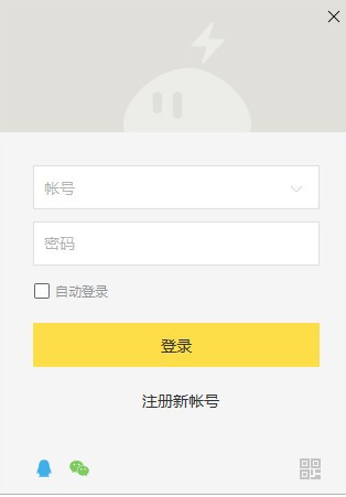雷电云手机PC版 v1.18.2免费版