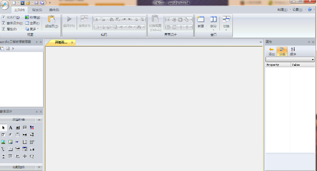 aardio v35.27.1免费版
