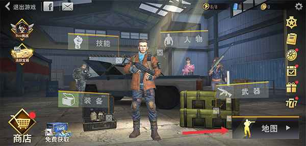 丧尸城镇求生最新版(Zombie City) 3.5.2安卓版