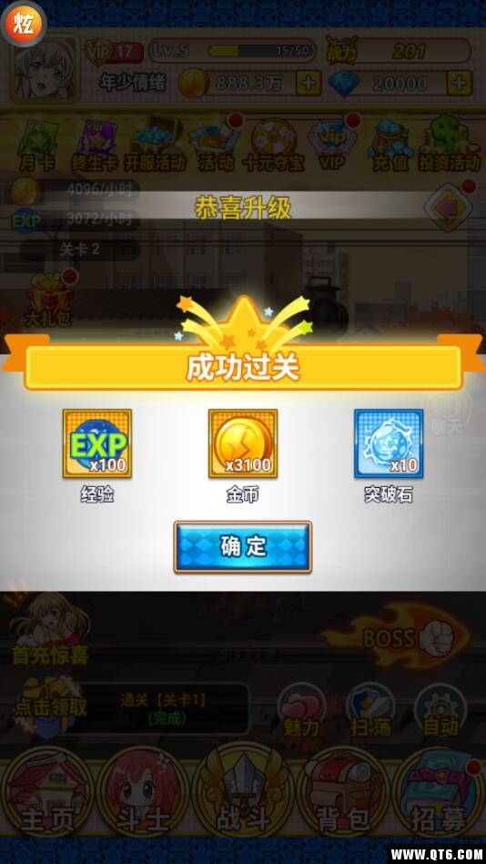 极品学姐超炫版 1.0.0
