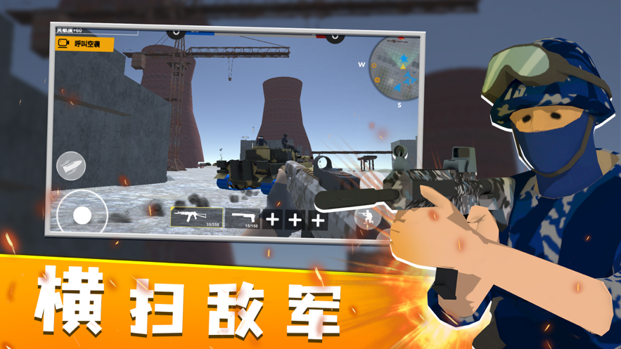 红蓝战地模拟器 ios版