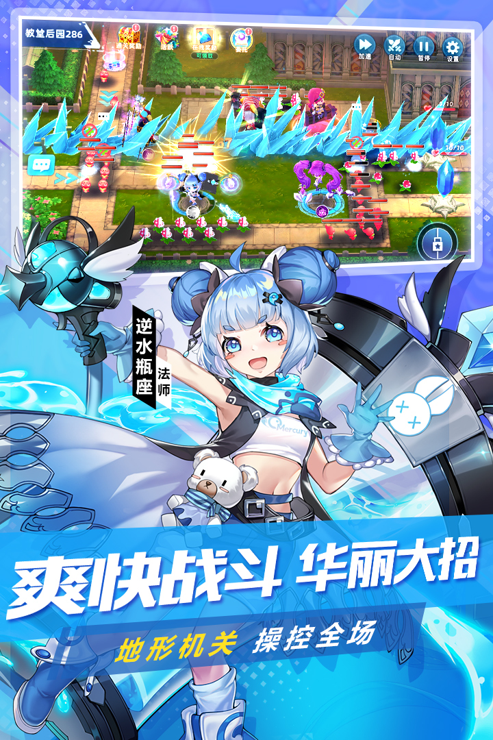 塔塔星座官方正版 1.18.24最新版