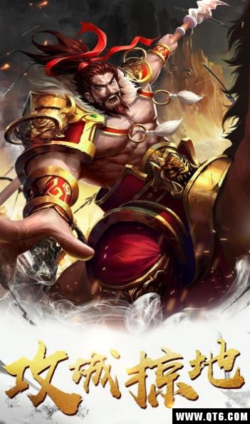 玩腻三国 1.0安卓版