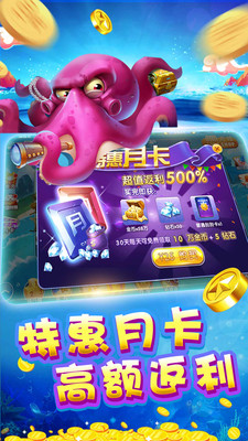 鱼丸飞禽走兽 7.0.14.0.0官方版