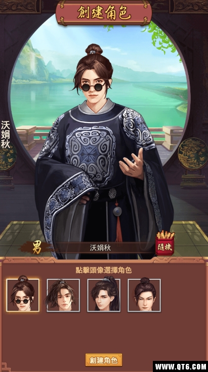 朕有佳丽三千 201812171820安卓版