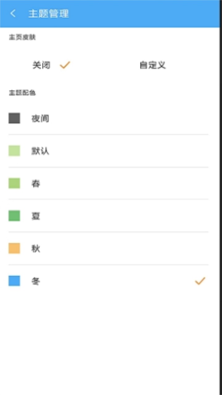 cc魔盒软件 1.8.1安卓版