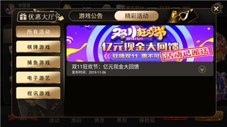 开元棋盘官网最新