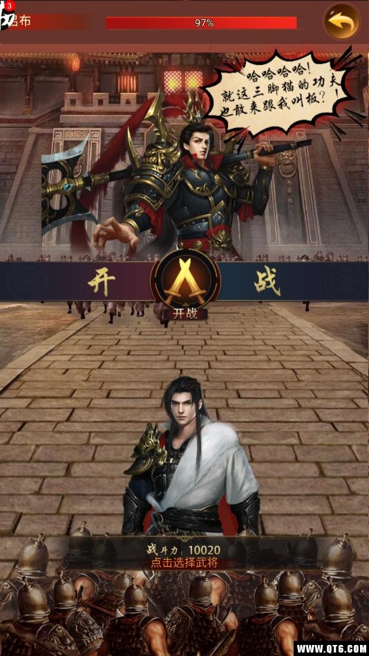 重生之极品王爷